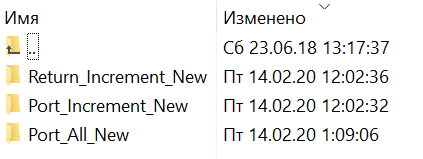 База данных перенесенных номеров состоит из трех папок