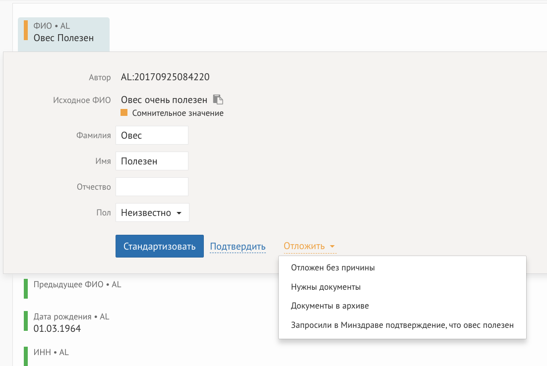 Причины хранятся в&nbsp;отдельном справочнике, который можно настраивать