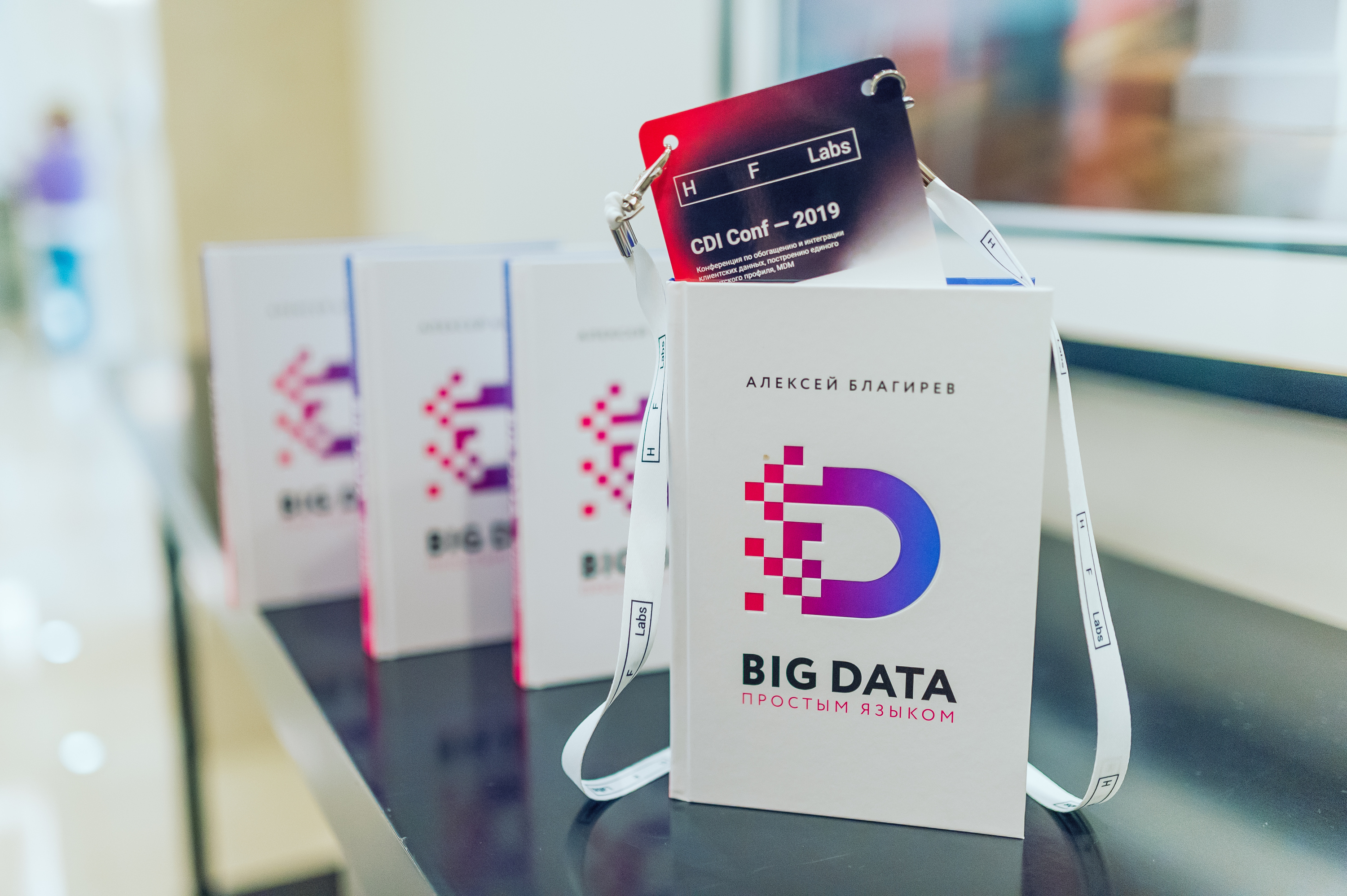 HFLabs_2019_008