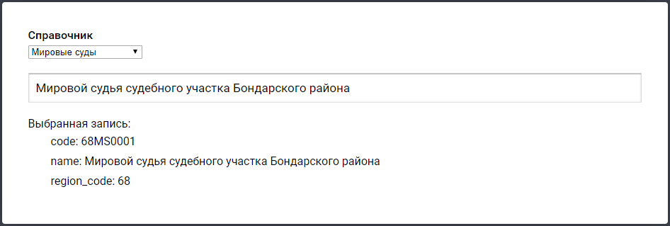 Нас попросили об этих «Подсказках», потому что они облегчают подачу исковых заявлений Нас попросили об этих «Подсказках», потому что они облегчают подачу исковых заявлений