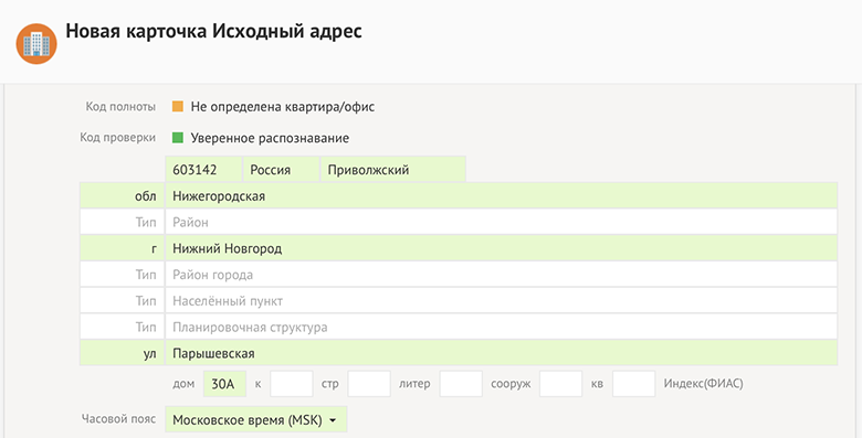 Новый объект добавляют, заполнив специальную карточку в интерфейсе «Единого адреса»