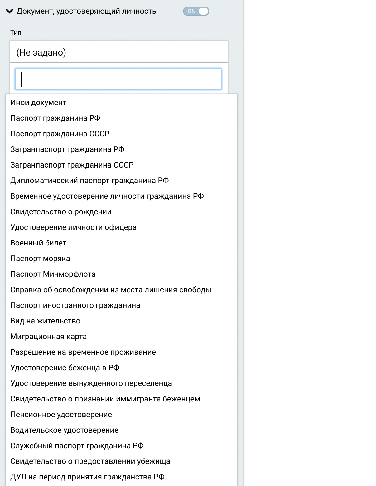 В старом наборе не хватало 17 типов ДУЛ